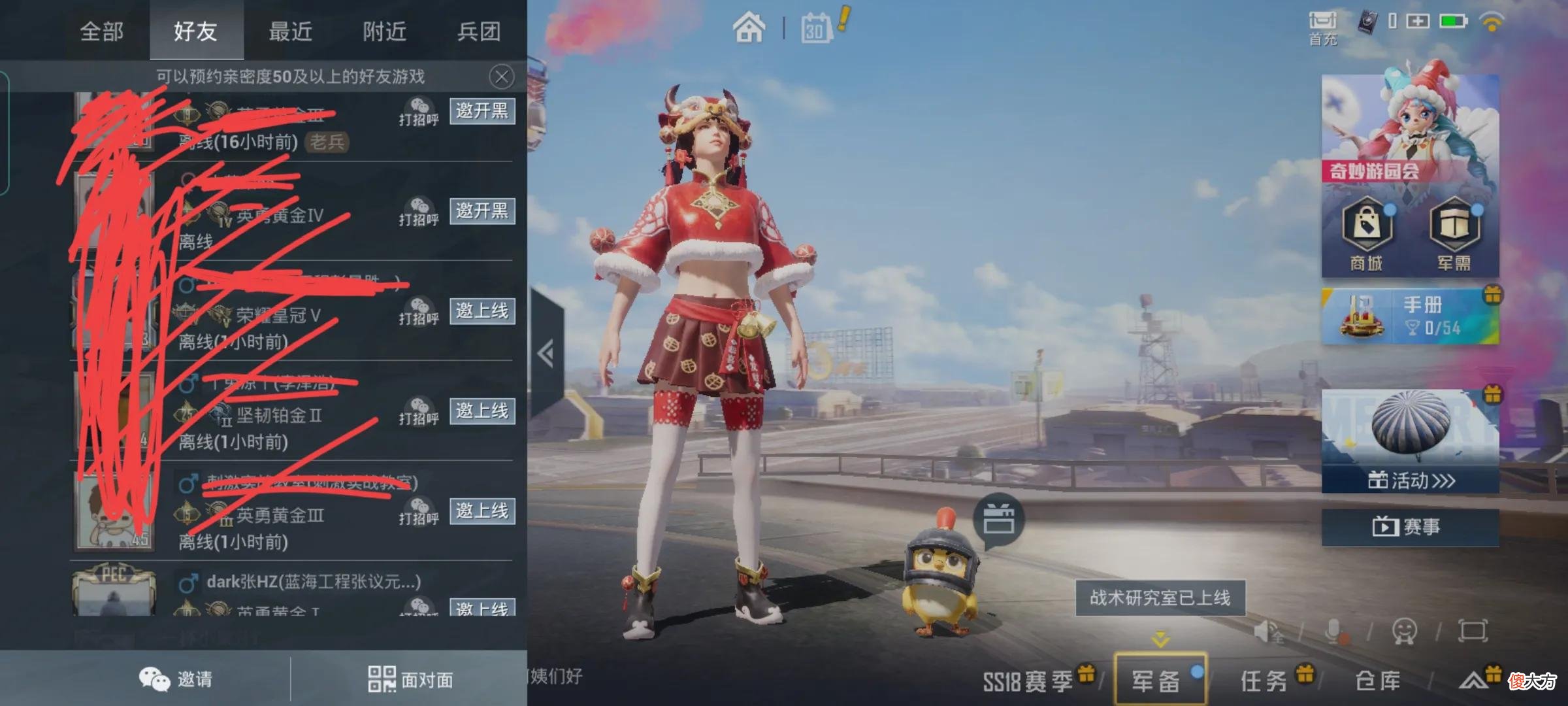 【游戏世界】“吃鸡”游戏热度大减！玩家道出几大原因，多半源于游戏本身！