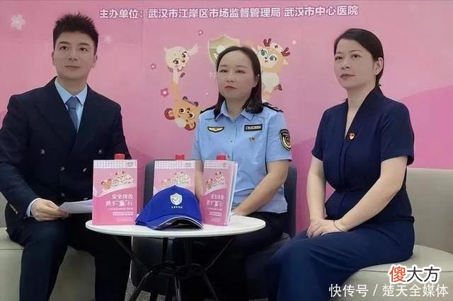 【就爱时尚】关注儿童化妆品 武汉市江岸区开展“化妆品安全科普宣传周”活动