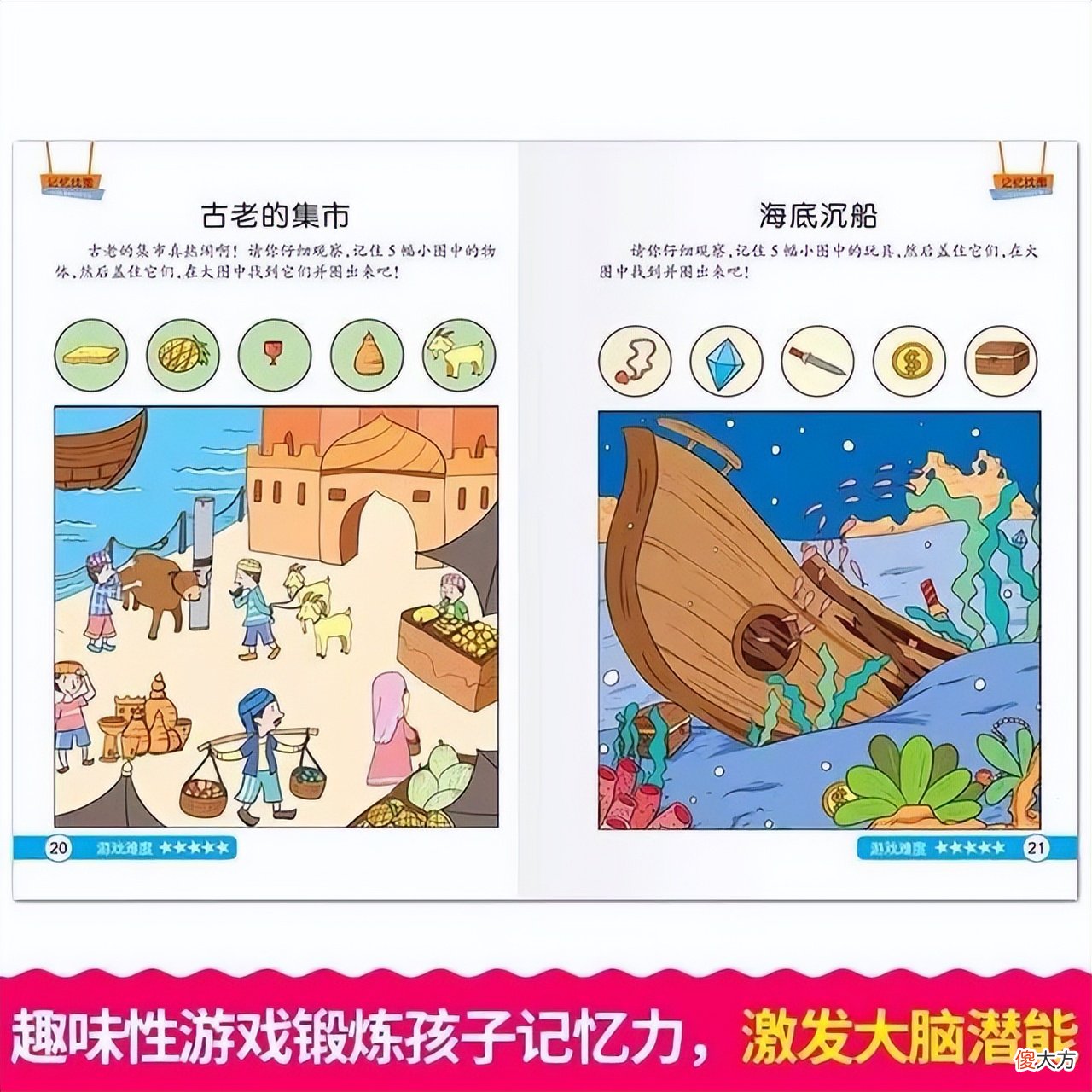 3岁前常看电视和不看电视的娃，7岁之后差距明显，家长要上心