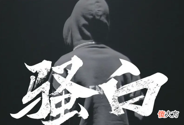 【游戏世界】王者荣耀合同的神，天真自爆被NBW坑，卡合同断送自己职业生涯