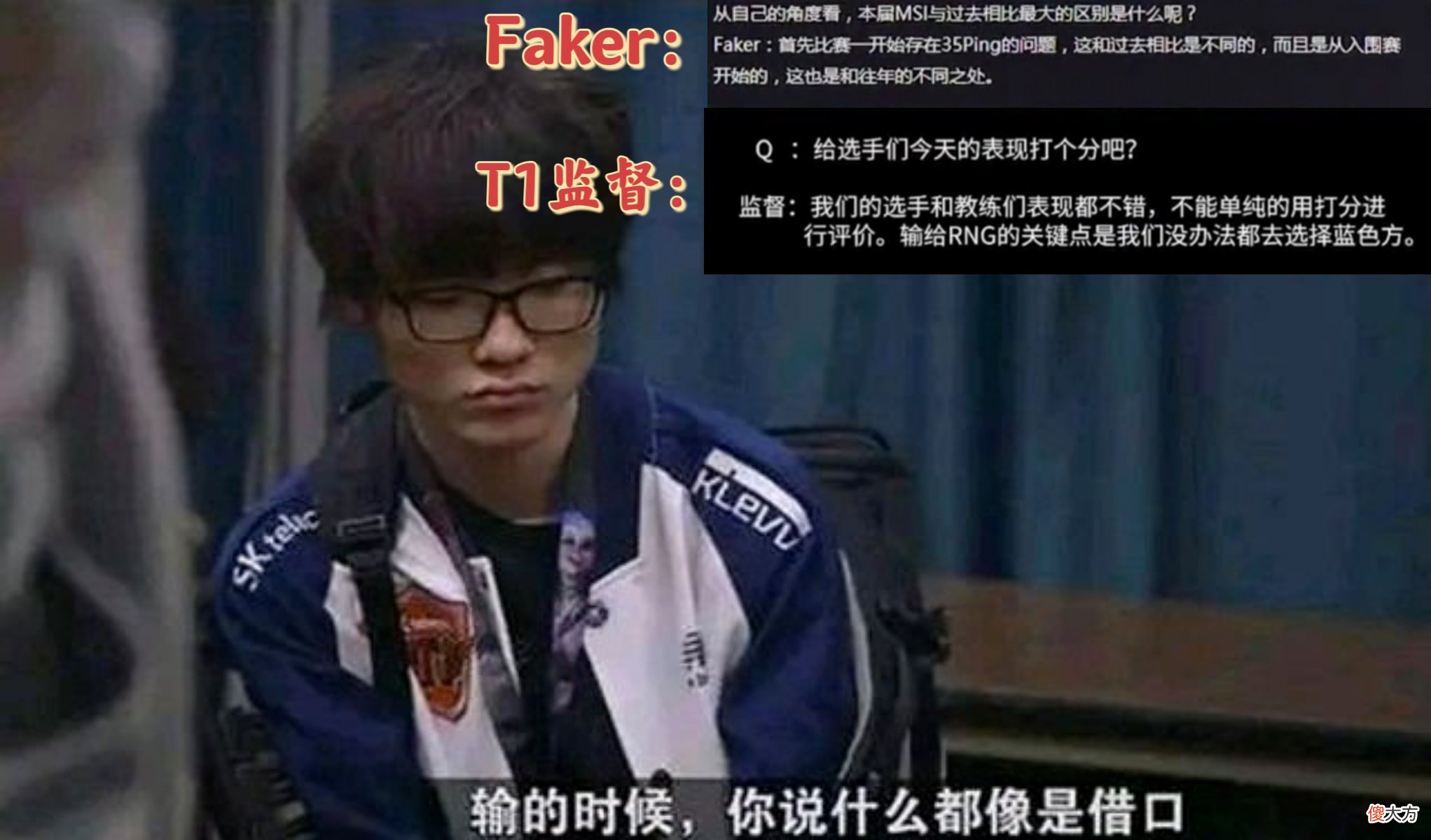【游戏世界】RNG夺冠引发韩网热议，小虎成为第三代李哥，T1监督嘴硬仍不服