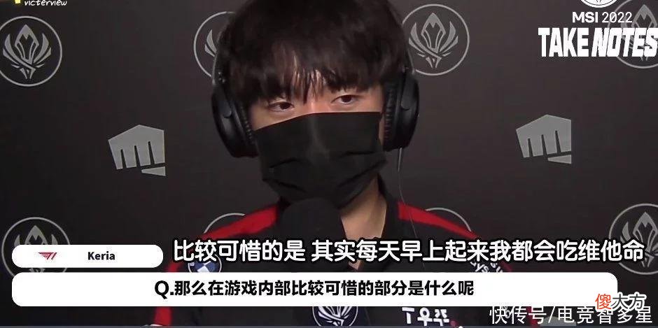 【游戏迷】T1只有Faker在嘴硬？输掉比赛还在怪pin，对比秀神差距太大