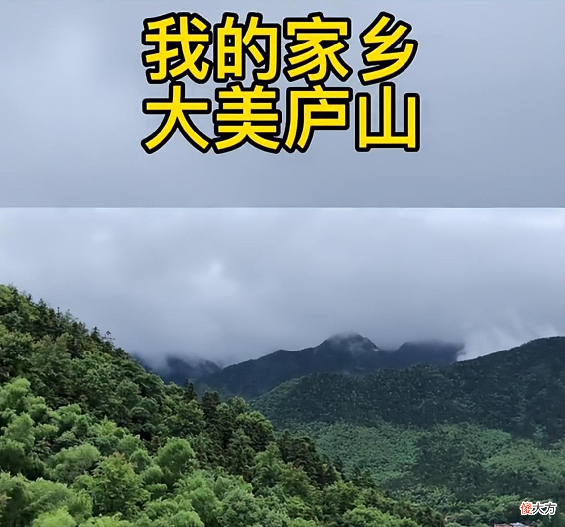 【历史故事】克敌制胜！潘克律师抵达九江，晒庐山秀丽风景，手握大量证据