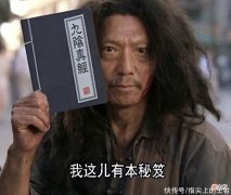 【游戏世界】这还是吃鸡？玩家自研金庸全套武学游戏内施展，凌波微步太实用
