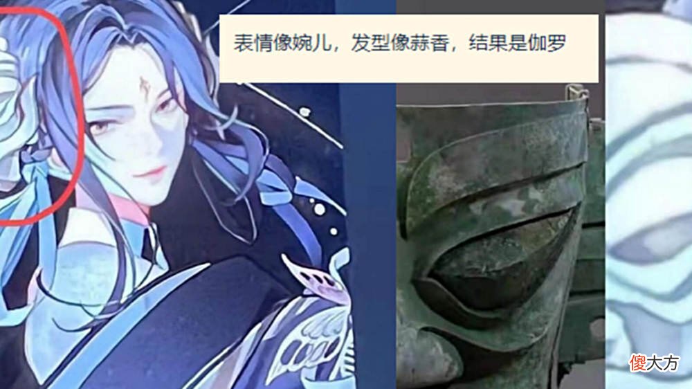 【游戏世界】王者荣耀王昭君新皮肤曝光，伽罗三星堆联动突变