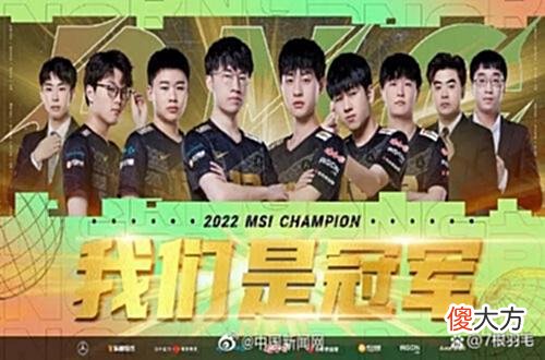 【游戏迷】LPL第一赛区，RND第一支MSI，xiaohu英雄联盟第一人