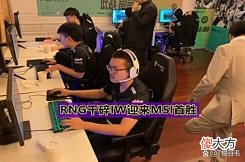 【游戏迷】LPL第一赛区，RND第一支MSI，xiaohu英雄联盟第一人