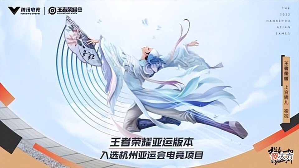 【游戏迷】王者荣耀：新赛季更新在即，两个英雄回城特效泄露