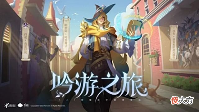 【游戏迷】王者荣耀：明世隐重做，黄忠廉颇增强