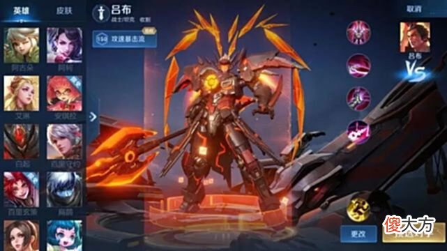 【游戏迷】王者荣耀：明世隐重做，黄忠廉颇增强