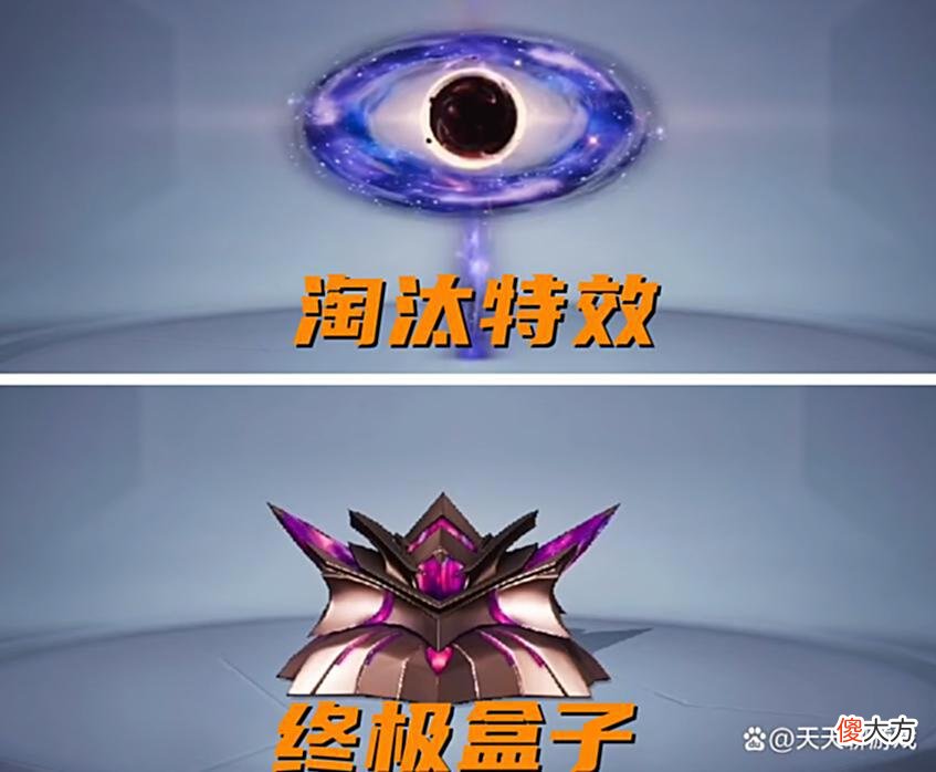 【游戏世界】“吃鸡”暗星升级枪来了，特效来自“浩瀚星空”，碾压星之信仰！