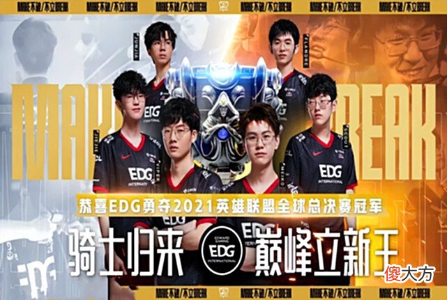 【游戏迷】LPL和LCK之间的胜负天平，已经倾斜，哪儿还有什么恐韩症？