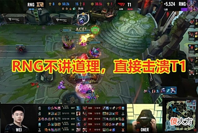 【游戏迷】LPL和LCK之间的胜负天平，已经倾斜，哪儿还有什么恐韩症？