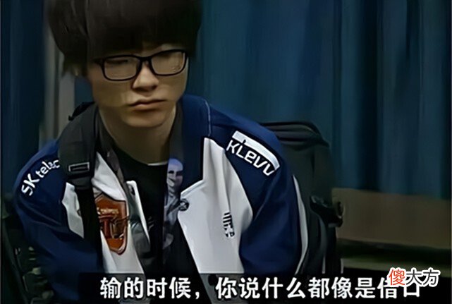 【游戏迷】RNG夺冠后，再看LCK！T1鹤立鸡群，Faker老矣反向永霜