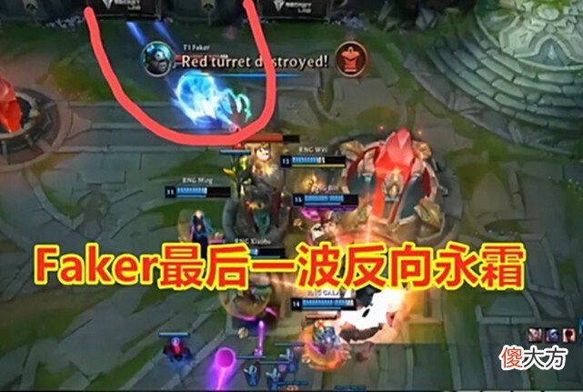 【游戏迷】RNG夺冠后，再看LCK！T1鹤立鸡群，Faker老矣反向永霜