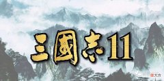 【游戏世界】小长假即将到来《血色衣冠》游戏是否会在本周迎来新一轮更新猜想