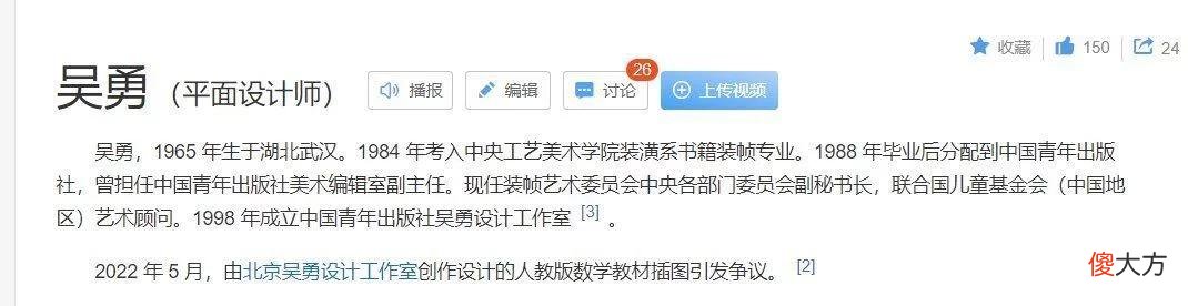 【就爱时尚】安踏被曝打黄色擦边球，官方回应来了！