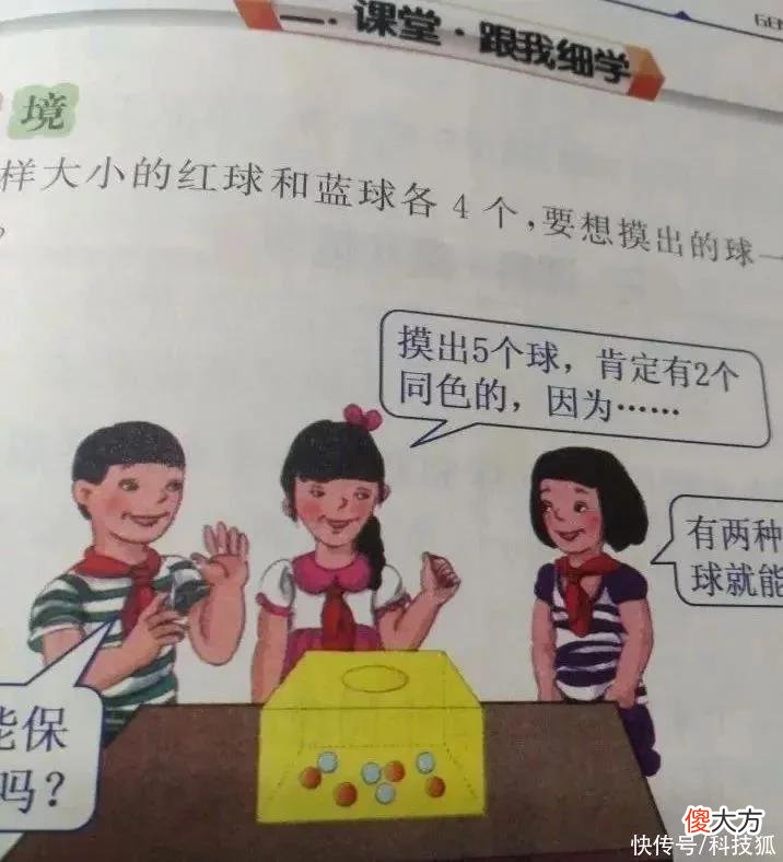 【就爱时尚】安踏被曝打黄色擦边球，官方回应来了！