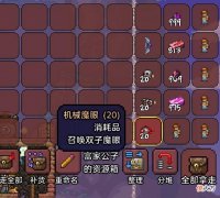 【游戏迷】机械三王都在，山铜矿放不下，金锁盒怎么开？