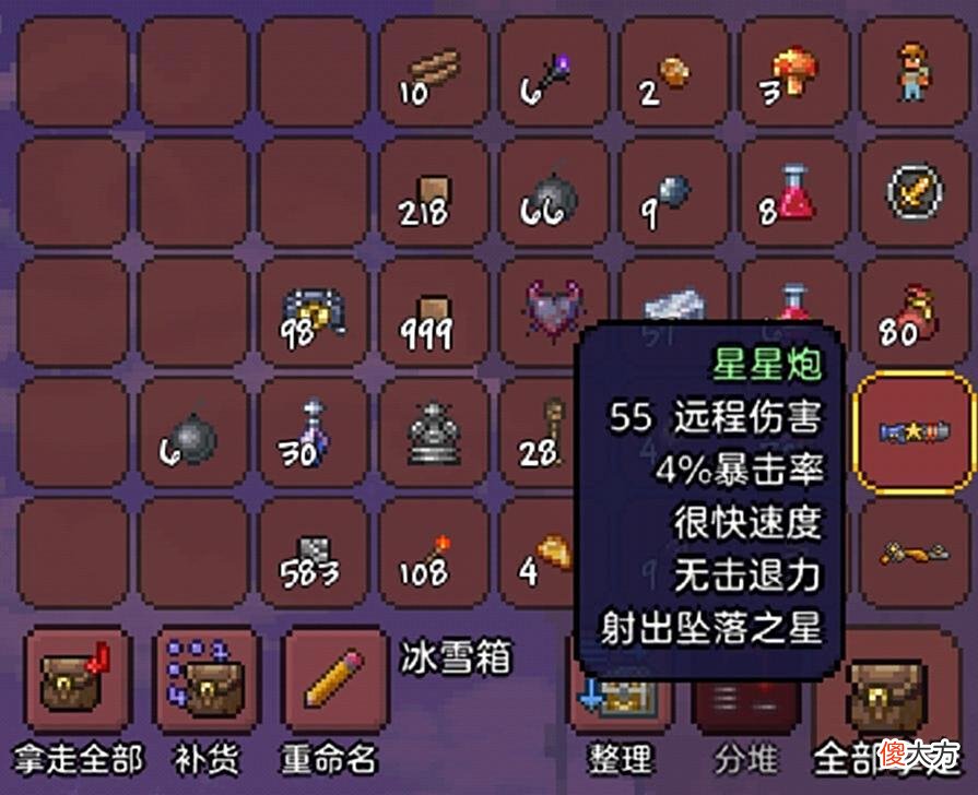【游戏迷】机械三王都在，山铜矿放不下，金锁盒怎么开？