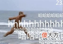 【游戏迷】『热梗百科』“釜山图书馆”是什么梗？