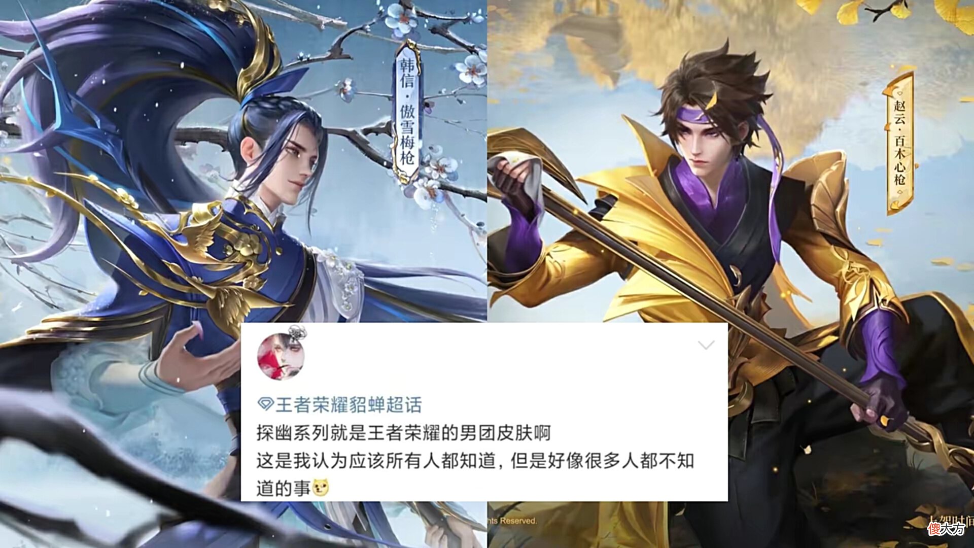【游戏迷】s27不足一月，有王者印记巨赚，守约传说实锤，免费时之恋人别错过