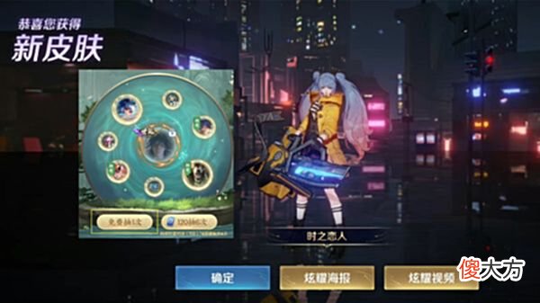 【游戏迷】s27不足一月，有王者印记巨赚，守约传说实锤，免费时之恋人别错过