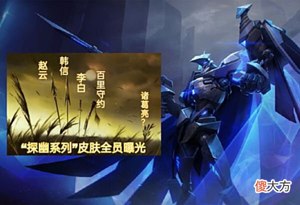 【游戏迷】s27不足一月，有王者印记巨赚，守约传说实锤，免费时之恋人别错过