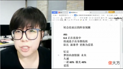 【游戏世界】解说英凯直播透露6.6去向，或将回归AG！狼粉希望狼队给刺痛机会