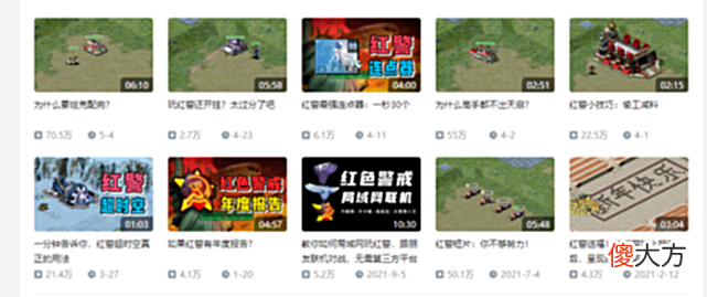 【游戏世界】红警2：一场00后的文艺复兴