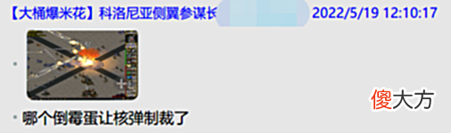【游戏世界】红警2：一场00后的文艺复兴