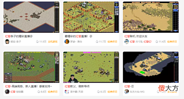 【游戏世界】红警2：一场00后的文艺复兴