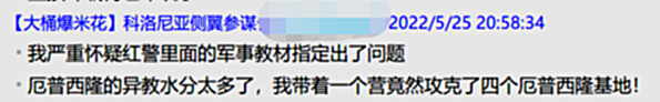 【游戏世界】红警2：一场00后的文艺复兴