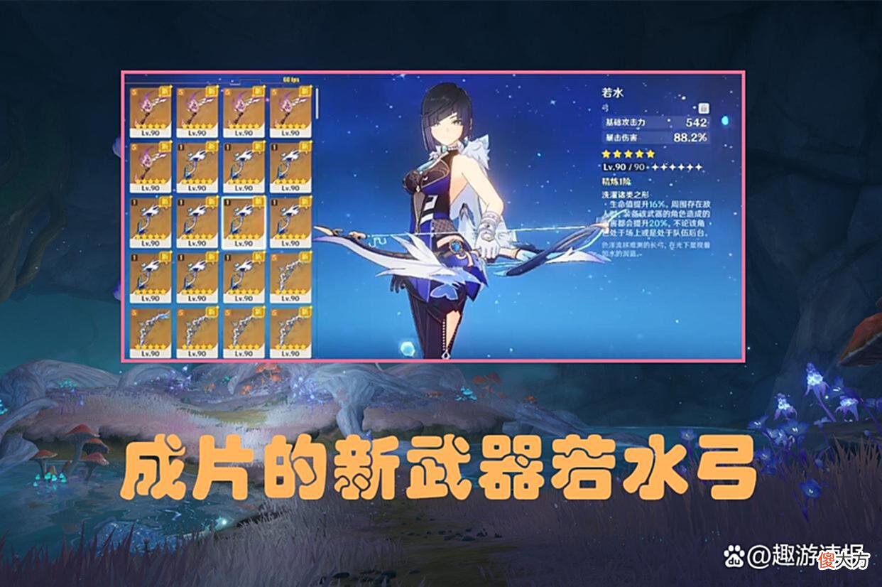 【游戏迷】原神：私服越来越“猖狂”，官服都没有的版本，这里却提前有了？