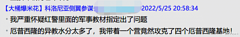 【游戏迷】红警2:一场00后的文艺复兴
