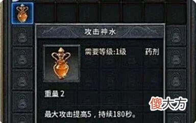 【游戏世界】复古传奇:传世已绝版的六大神水,爆率都很高