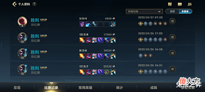 【游戏迷】LOL手游打野艾克怎么玩,三环即秒杀称霸峡谷!