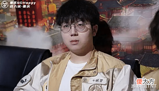 【游戏迷】妖刀想转型?水友却不以为然,直言他肯定打不出易峥的效果