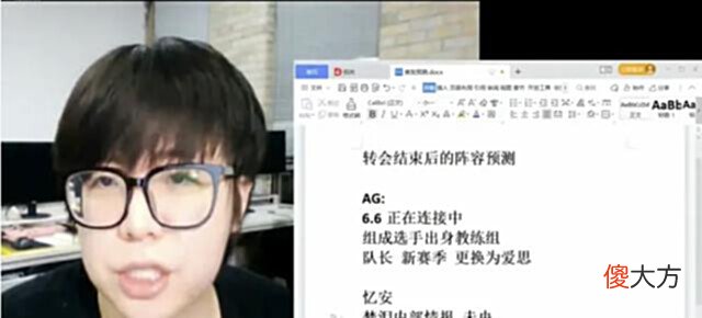 【游戏世界】解说英凯直播透露6.6去向,或将回归AG!狼粉希望狼队给刺痛机会