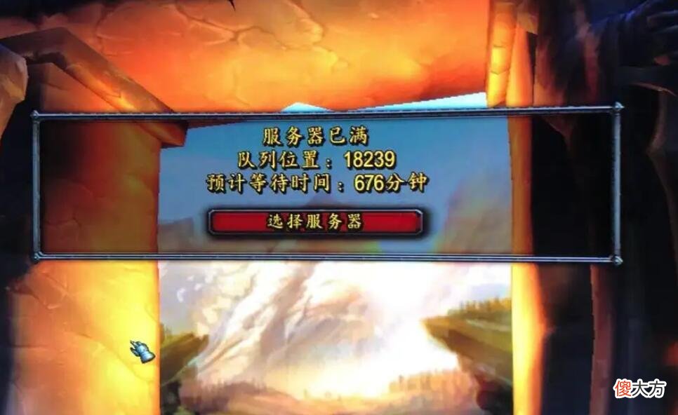 【游戏世界】魔兽怀旧服本来挺火，策划3个动作，玩家瞬间少了一大半