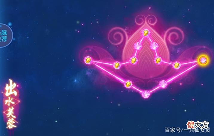 【游戏迷】梦幻西游手游：真正的双修门派！又能奶又能秒，魔普陀彻底崛起了