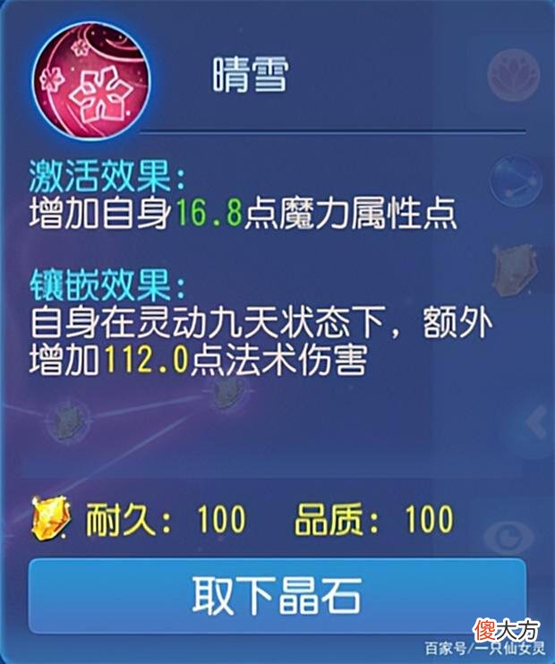 【游戏迷】梦幻西游手游：真正的双修门派！又能奶又能秒，魔普陀彻底崛起了