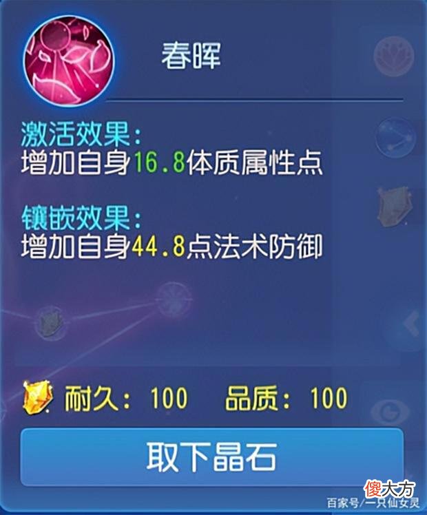 【游戏迷】梦幻西游手游：真正的双修门派！又能奶又能秒，魔普陀彻底崛起了