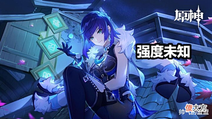 【游戏世界】原神:2.7更新前的“悲剧”,玩家用8000原石歪到了无工大剑!