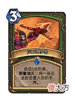 【游戏世界】炉石狂野：博弈大师新卡组宇宙牧！