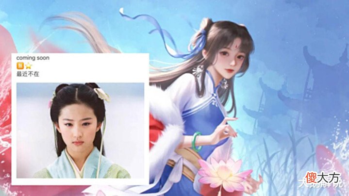 【游戏迷】项羽职棒王牌优化方案确定,诗语江南星元曝光,花木兰新典藏巨美