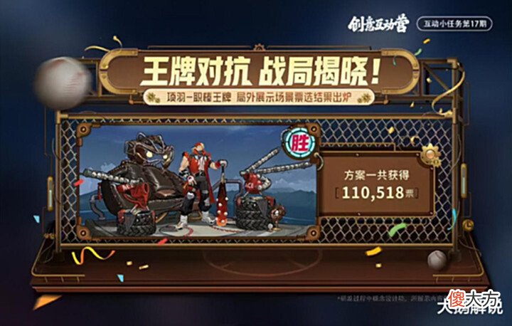 【游戏迷】项羽职棒王牌优化方案确定,诗语江南星元曝光,花木兰新典藏巨美