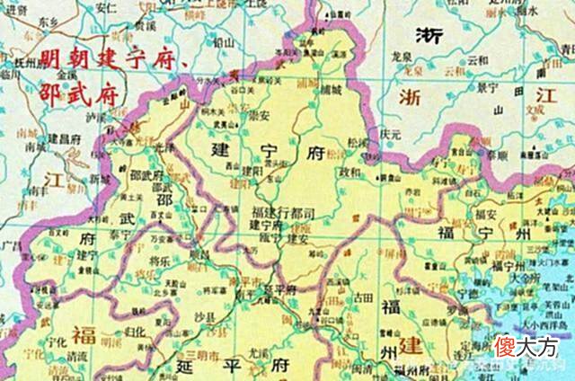 【历史故事】福建十府—延平府（大秘密）—七府同源
