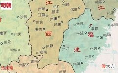 【历史故事】福建十府—延平府（大秘密）—七府同源
