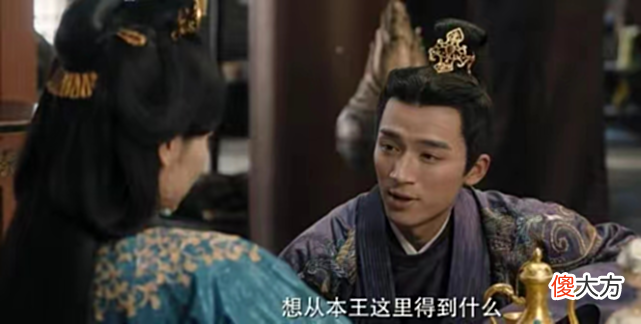 【爱历史】《周生如故》中只做了三年皇后的金贞儿，她的一生可怜又可悲